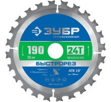 ЗУБР Быстрорез, 190 x 30 мм, 24Т, пильный диск по дереву, Профессионал (36901-190-30-24)