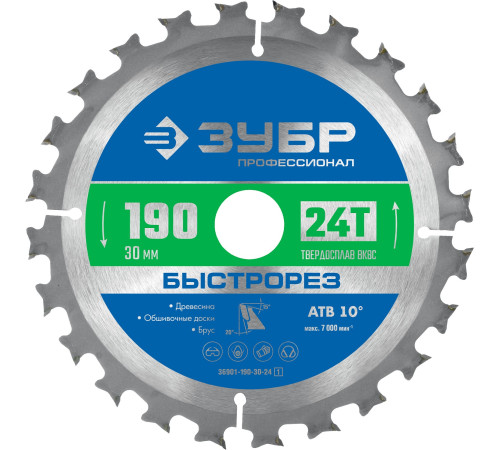 ЗУБР Быстрорез, 190 x 30 мм, 24Т, пильный диск по дереву, Профессионал (36901-190-30-24) купить  в Сочи