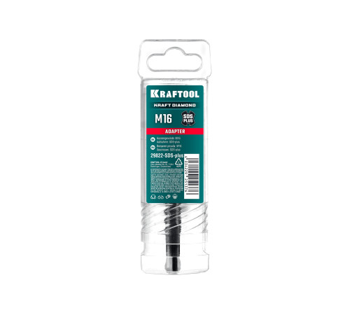 KRAFTOOL SDS-plus - М16, адаптер для алмазных коронок (29822-SDS-plus) купить в Сочи KRAFTOOL SDS-plus - М16, адаптер для алмазных коронок (29822-SDS-plus) купить в Сочи
