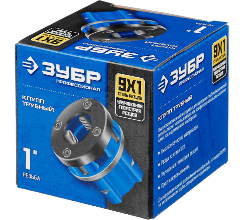 ЗУБР Эксперт 1″, BSTP R, трубный клупп (28271-1) купить  в Сочи
