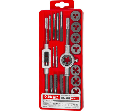 ЗУБР 20 предм., сталь 9ХС, набор метчиков и плашек в пластиковом боксе (2810-H20) купить  в Сочи