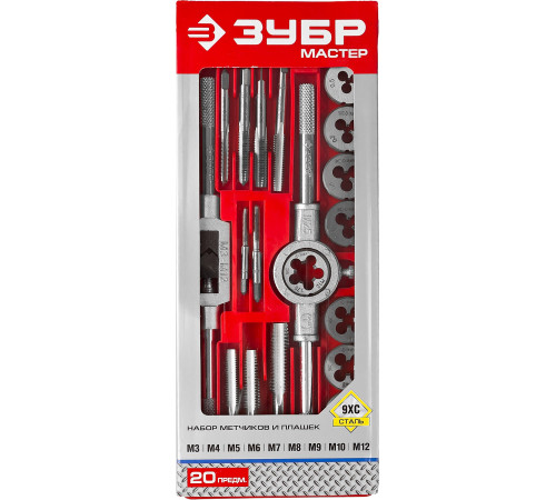 ЗУБР 20 предм., сталь 9ХС, набор метчиков и плашек в пластиковом боксе (2810-H20) купить  в Сочи