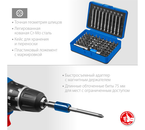 ЗУБР Про-71, набор бит, Профессионал (26394-H71) купить в Сочи ЗУБР Про-71, набор бит, Профессионал (26394-H71) купить в Сочи