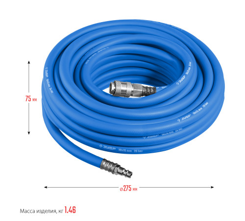 ЗУБР 10 м, 10 х 15 мм, 20 бар, воздушный шланг с фитингами рапид, Профессионал (6481-10) купить  в Сочи