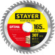 STAYER Optima, 165 x 20/16 мм, 30T, оптимальный рез, пильный диск по дереву (3681-165-20-30) купить в Сочи