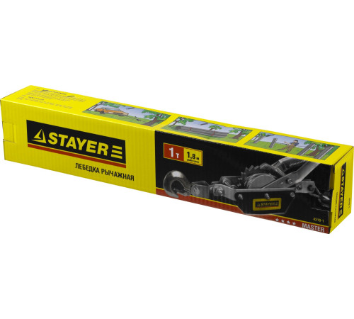 STAYER MAXPull, 1 т, 1.8 м, ручная рычажная лебедка (4310-1) купить в Сочи STAYER MAXPull, 1 т, 1.8 м, ручная рычажная лебедка (4310-1) купить в Сочи