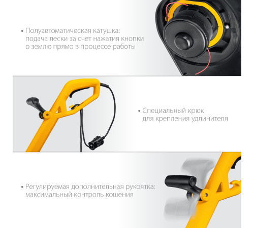 STEHER 400 Вт, ш/с 25 см, сетевой триммер (TEL-25-410) купить в Сочи STEHER 400 Вт, ш/с 25 см, сетевой триммер (TEL-25-410) купить в Сочи