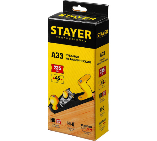 STAYER 235 х 50 мм, металлический рубанок, Professional (1865) купить в Сочи STAYER 235 х 50 мм, металлический рубанок, Professional (1865) купить в Сочи