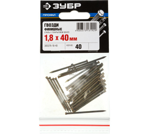 ЗУБР 40 x 1.8 мм, 40 шт, венге финишные гвозди, Профессионал (305376-18-40) купить  в Сочи