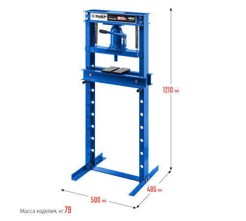 ЗУБР ПГД-20, 20 т, гидравлический пресс с домкратом и возвратными пружинами, Профессионал (43070-20) купить  в Сочи