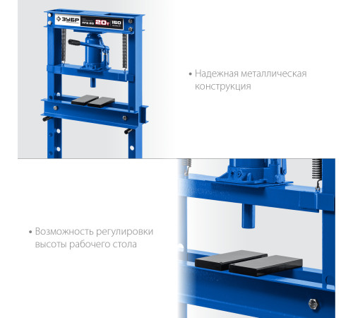ЗУБР ПГД-20, 20 т, гидравлический пресс с домкратом и возвратными пружинами, Профессионал (43070-20) купить  в Сочи