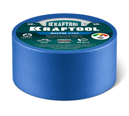 KRAFTOOL #700 Auto 48 мм х 50 м, для авторемонтных работ, малярная лента (12107-48) купить  в Сочи