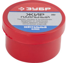 ЗУБР Жир паяльный, 20 г, флюс (55477-020)