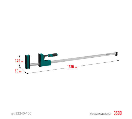 KRAFTOOL Grand-1000/1150, 1000/1150 мм, сжатие/распор, 600 кгс, глубина зажима 95 мм, корпусная струбцина (32240-100) купить в Сочи KRAFTOOL Grand-1000/1150, 1000/1150 мм, сжатие/распор, 600 кгс, глубина зажима 95 мм, корпусная струбцина (32240-100) купить в Сочи