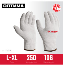 ЗУБР ОПТИМА, L-XL, х/б перчатки без покрытия, 10 класс (11445-XL)