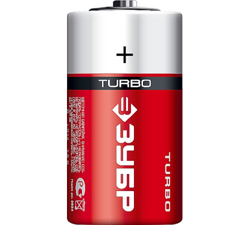 ЗУБР TURBO, С х 2, 1.5 В,, алкалиновая батарейка (59215-2C) купить  в Сочи