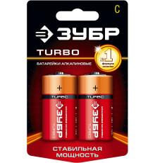 ЗУБР TURBO, С х 2, 1.5 В,, алкалиновая батарейка (59215-2C)