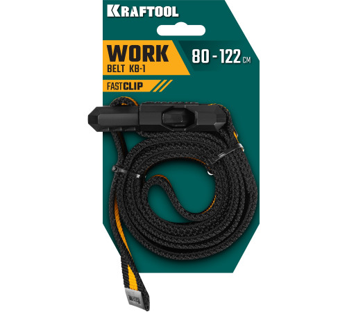KRAFTOOL KB-1 рабочий ремень, длина 80-122 см (38764) купить  в Сочи