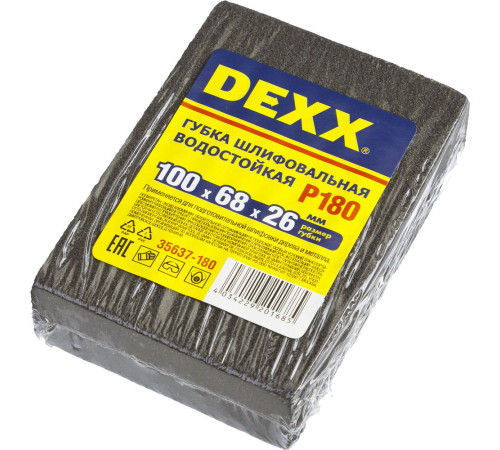 DEXX Р180, 100 х 68 х 26 мм, водостойкая, четырехсторонняя шлифовальная губка (35637-180) купить в Сочи DEXX Р180, 100 х 68 х 26 мм, водостойкая, четырехсторонняя шлифовальная губка (35637-180) купить в Сочи