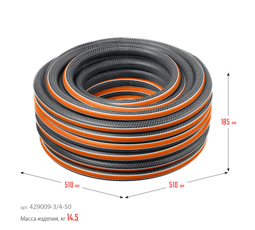 GRINDA ULTRA 6, 3/4″, 50 м, 25 атм, шестислойный, двойное армирование, поливочный шланг, PROLine (429009-3/4-50) купить  в Сочи