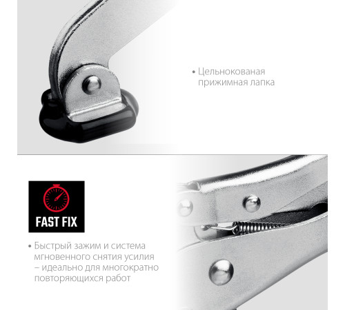 KRAFTOOL SS-9, 92 х 62 мм, зажимная струбцина (32220) купить в Сочи KRAFTOOL SS-9, 92 х 62 мм, зажимная струбцина (32220) купить в Сочи