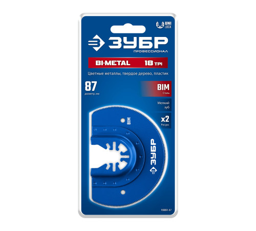 ЗУБР BIM d 87 мм, 18TPI полотно пильное, универсальный чистый рез: твердое дерево, цветные металлы, пластик, UniLock (15551-87) купить  в Сочи ЗУБР BIM d 87 мм, 18TPI полотно пильное, универсальный чистый рез: твердое дерево, цветные металлы, пластик, UniLock (15551-87) купить  в Сочи