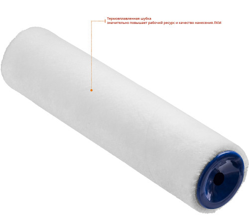 ЗУБР ВЕЛЮР, 8 х 240 мм, бюгель 8 мм, ворс 4 мм, 100% шерсть, для лаков и эмалей, малярный ролик, Профессионал (02514-24) купить  в Сочи