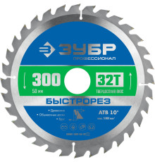 ЗУБР Быстрорез, 300 x 50 мм, 32Т, пильный диск по дереву, Профессионал (36901-300-50-32)