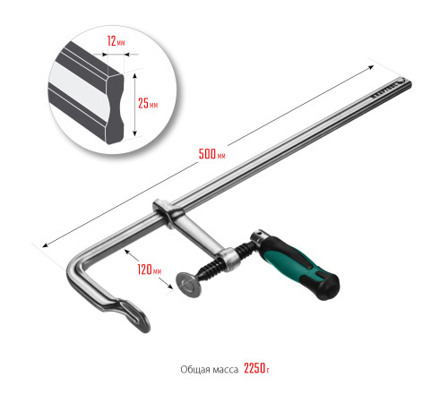 KRAFTOOL Forge FF-160/80, 120 х 500 мм, цельнокованая струбцина F (32014-120-500) купить в Сочи KRAFTOOL Forge FF-160/80, 120 х 500 мм, цельнокованая струбцина F (32014-120-500) купить в Сочи