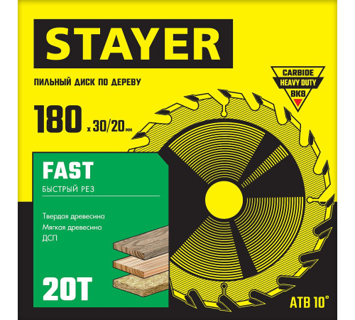 STAYER Fast, 180 x 30/20 мм, 20Т, быстрый рез, пильный диск по дереву (3680-180-30-20) купить  в Сочи