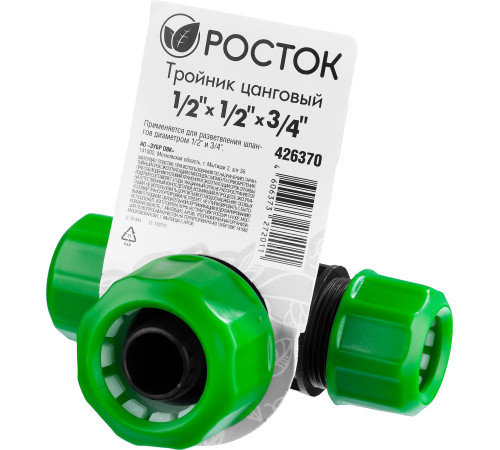 РОСТОК RW-X1, 1/2″ х 1/2″ х 3/4″, пластик ABS, цанговый тройник (426370) купить в Сочи РОСТОК RW-X1, 1/2″ х 1/2″ х 3/4″, пластик ABS, цанговый тройник (426370) купить в Сочи