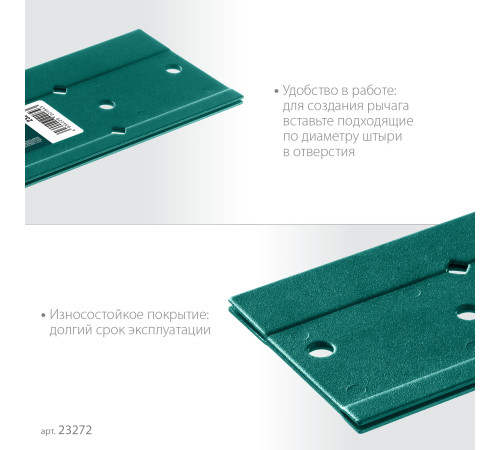 KRAFTOOL PLB, 300 мм, пластина для гибки (23272) купить  в Сочи