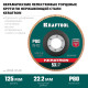 KRAFTOOL 125 х 22.2 мм, P80, круг лепестковый керамический торцевой по нержавеющей стали (36598-125-80) купить в Сочи