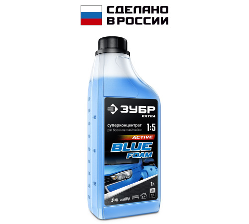 ЗУБР 1 л, концентрированный шампунь для минимоек универсальный, EXTRA (70651-1) купить в Сочи ЗУБР 1 л, концентрированный шампунь для минимоек универсальный, EXTRA (70651-1) купить в Сочи