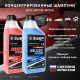 ЗУБР 1 л, концентрированный шампунь для минимоек универсальный, EXTRA (70651-1) купить в Сочи