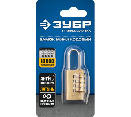 ЗУБР кодовый, 35 х 21 х 10 мм, 4 диска, мини, навесной замок, Профессионал (37118-2) купить  в Сочи