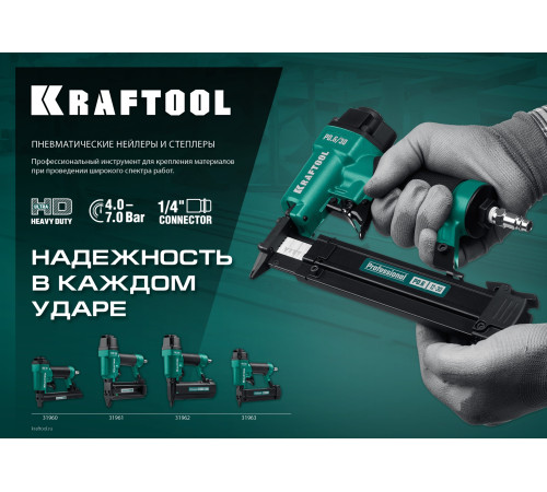 KRAFTOOL P0.6/30 пневматический нейлер для шпилек 23Ga тип P0.6 (12-30 мм), (31963) купить  в Сочи