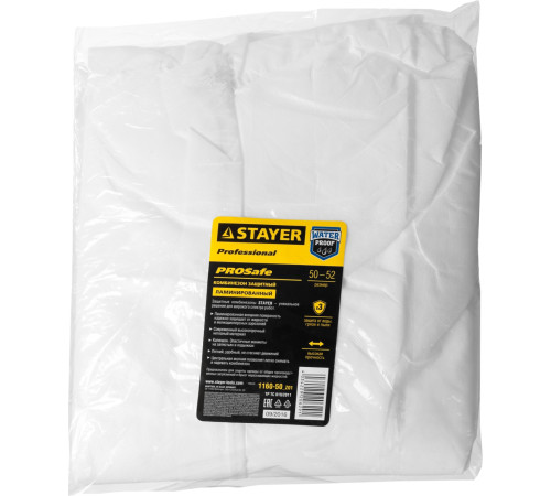 STAYER р. 50-52, защитный комбинезон из ламинированного спанбонда 60гр/м2, Professional (1160-50) купить  в Сочи