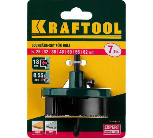 KRAFTOOL 7 шт, (25-32-38-45-50-56-62 х 18 мм), наборная кольцевая пила по дереву (29580-H7-18) купить  в Сочи