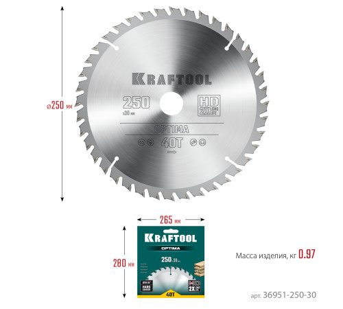 KRAFTOOL Optima, 250 х 30 мм, 40Т, пильный диск по дереву (36951-250-30) купить в Сочи KRAFTOOL Optima, 250 х 30 мм, 40Т, пильный диск по дереву (36951-250-30) купить в Сочи