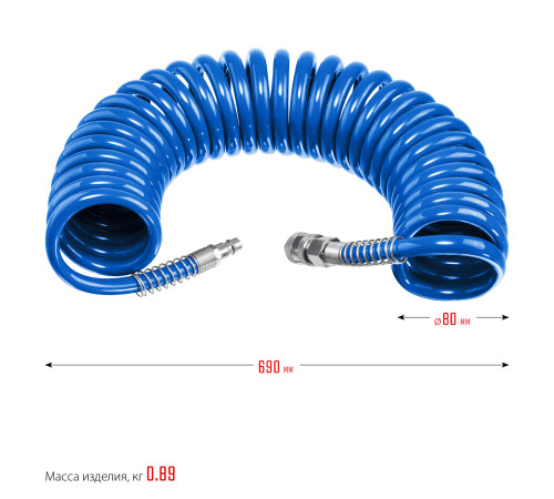 ЗУБР 10 м, 8 х 12 мм, 15 бар, воздушный спиральный шланг с фитингами рапид, Профессионал (6472-10) купить  в Сочи
