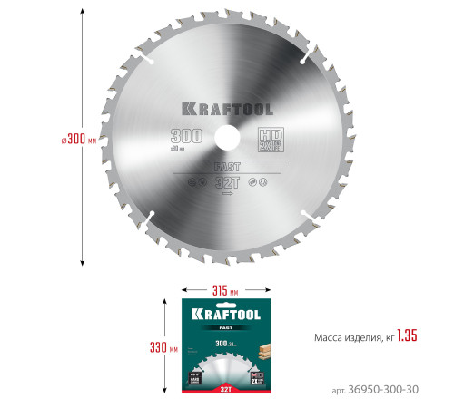KRAFTOOL Fast, 300 х 30 мм, 32Т, пильный диск по дереву (36950-300-30) купить  в Сочи