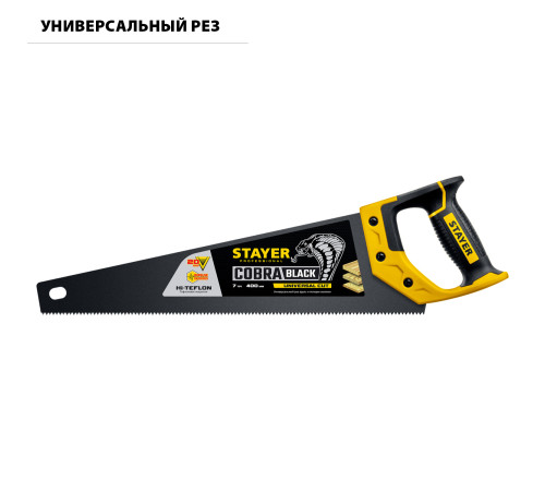 STAYER Cobra Black, 400 мм, универсальная ножовка, Professional (2-15081-40) купить  в Сочи