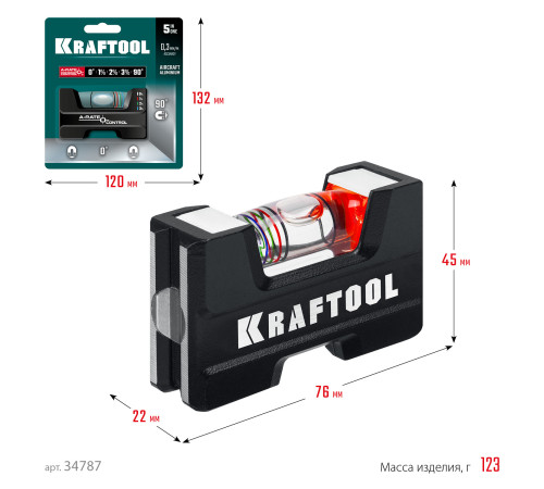 KRAFTOOL A-RATE CONTROL, 5 в 1, компактный магнитный уровень (34787) купить в Сочи KRAFTOOL A-RATE CONTROL, 5 в 1, компактный магнитный уровень (34787) купить в Сочи