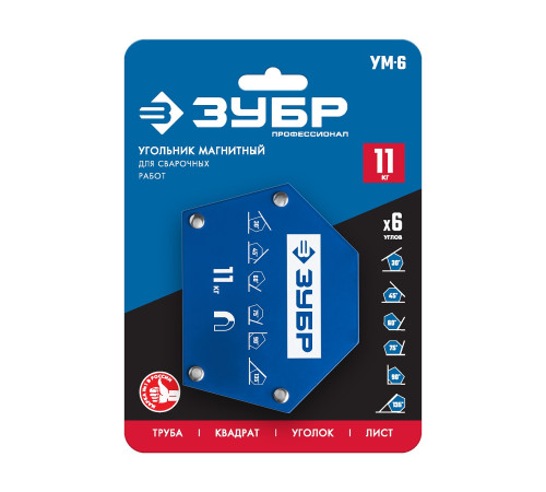 ЗУБР УМ-6, 11 кг, угольник магнитный для сварочных работ, Профессионал (40055-11) купить  в Сочи