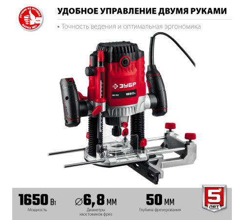 ЗУБР 1650 Вт, 50 мм, универсальный фрезер (ФМ-1650) купить в Сочи ЗУБР 1650 Вт, 50 мм, универсальный фрезер (ФМ-1650) купить в Сочи