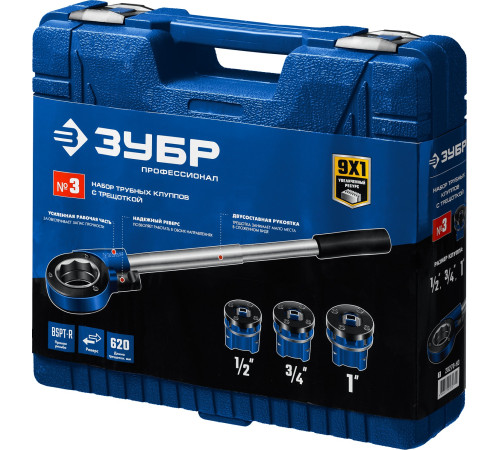 ЗУБР набор клуппов с трещоткой №3, Профессионал (28270-H3) купить  в Сочи