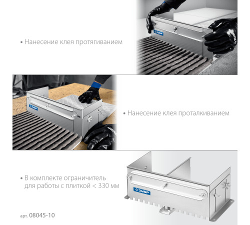 ЗУБР зуб 10*10 мм, до 600 мм, оцинкованная сталь, Раздвижная гребенка для плитки, ПРОФЕССИОНАЛ (08045-10) купить  в Сочи