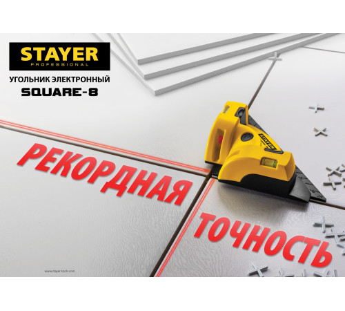 STAYER 8 м, лазерный угольник для кафеля, Professional (34928) купить в Сочи STAYER 8 м, лазерный угольник для кафеля, Professional (34928) купить в Сочи