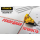 STAYER 8 м, лазерный угольник для кафеля, Professional (34928) купить в Сочи